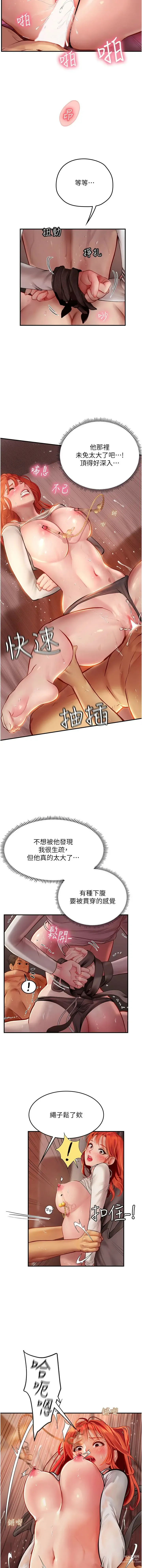 Page 802 of manga 海女实习生/Intern Haenyeo 1-79