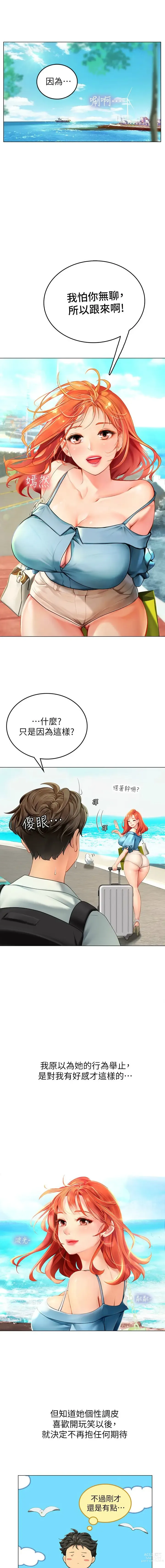 Page 10 of manga 海女实习生/Intern Haenyeo 1-79