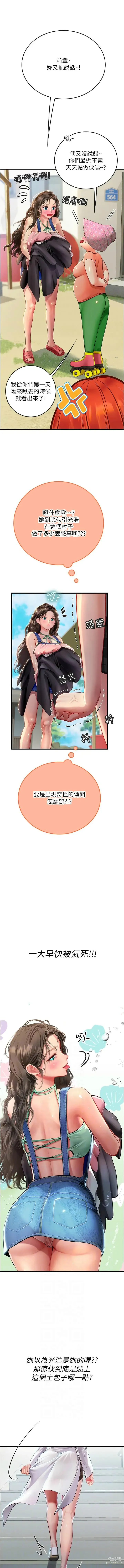 Page 923 of manga 海女实习生/Intern Haenyeo 1-79