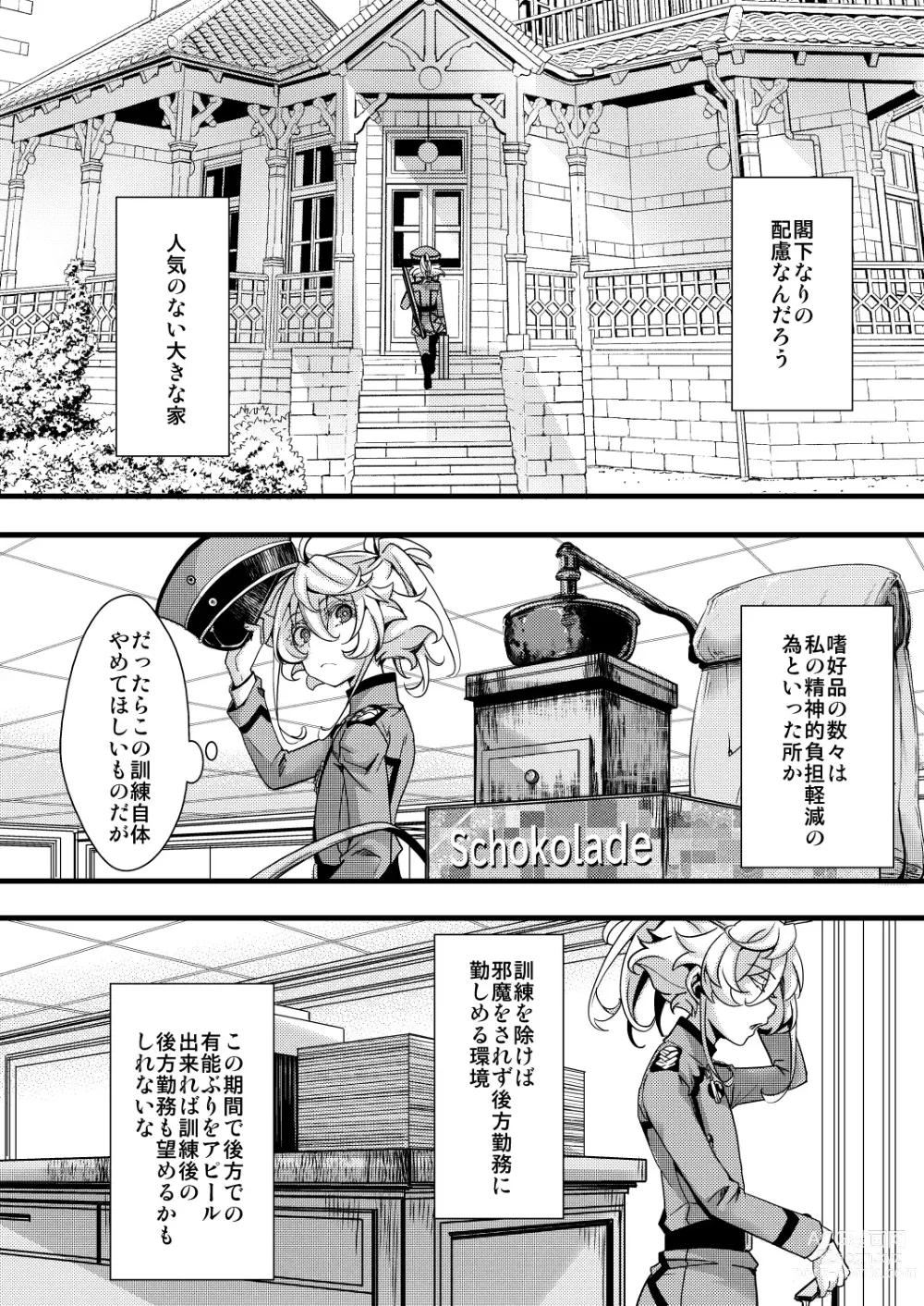 Page 2 of doujinshi Tanya-chan no Kunren no Hanashi