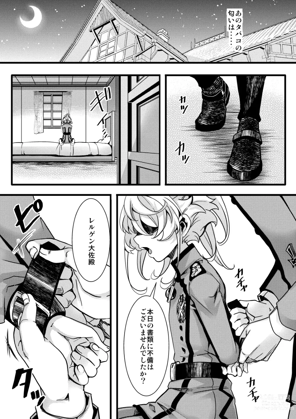 Page 15 of doujinshi Tanya-chan no Kunren no Hanashi