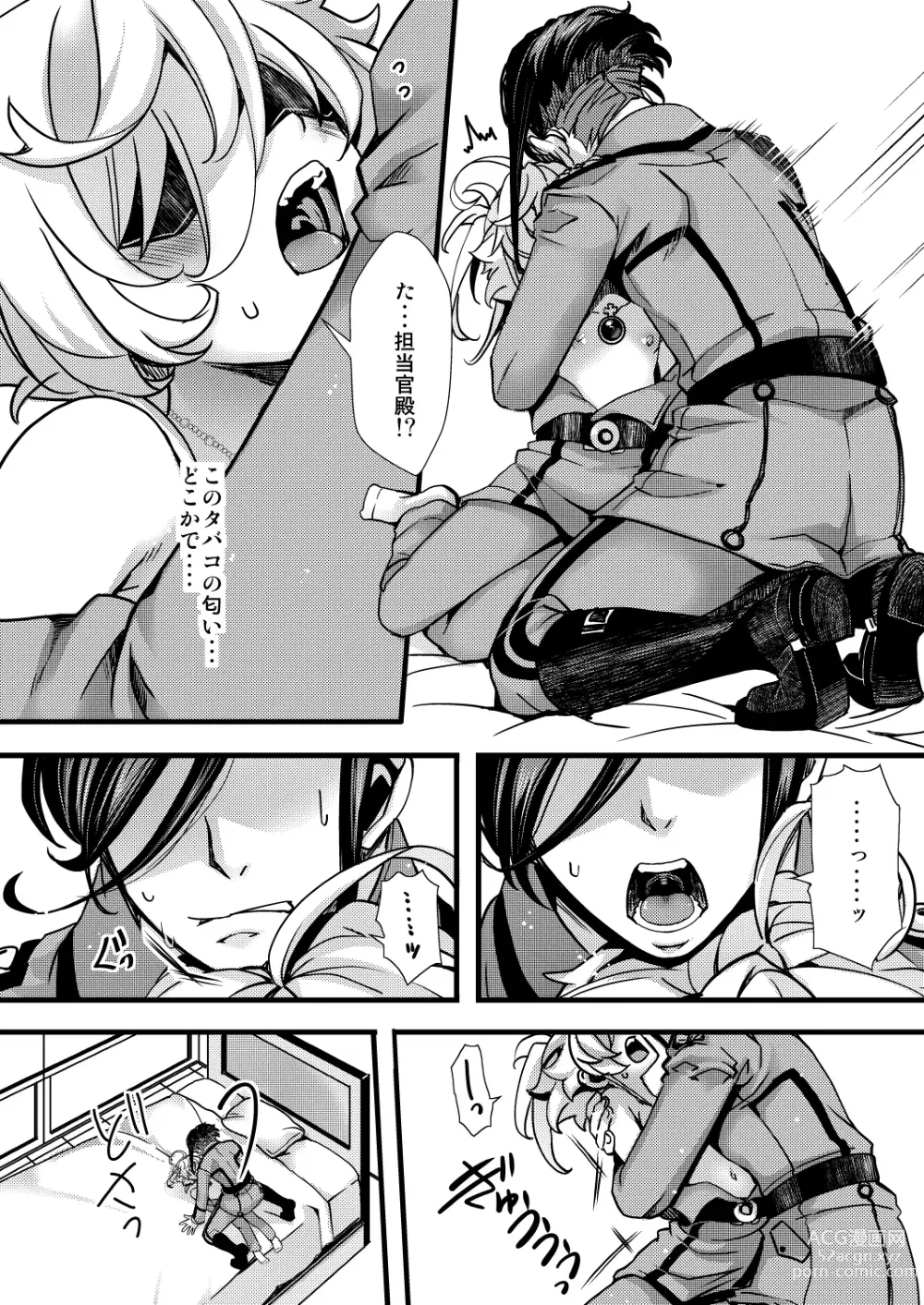 Page 10 of doujinshi Tanya-chan no Kunren no Hanashi