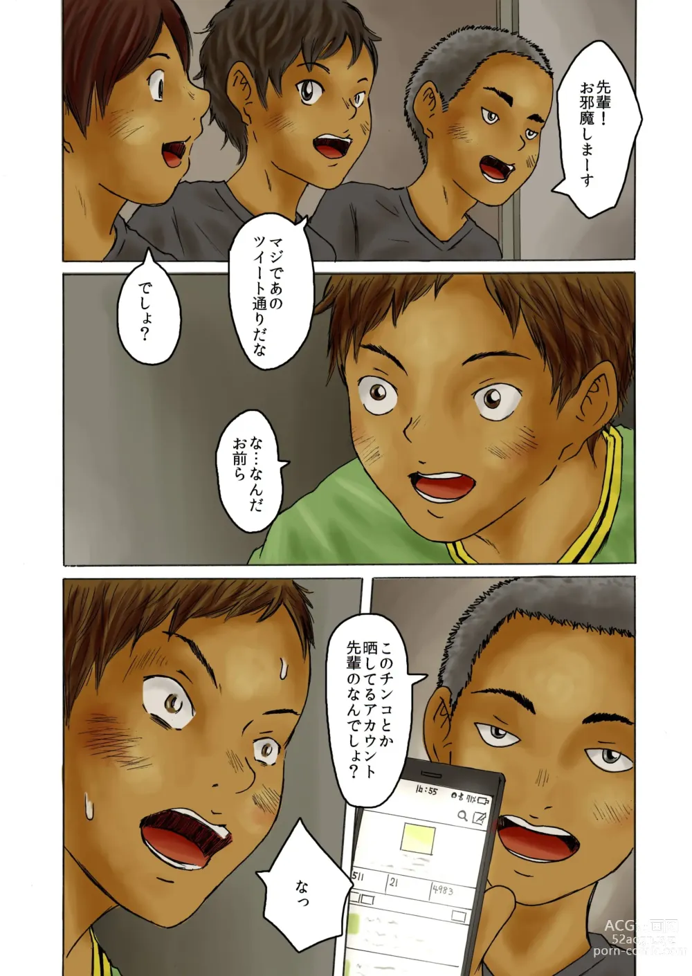 Page 9 of doujinshi Sakkabu senpai! Rikuesuto Uketsukemasu!
