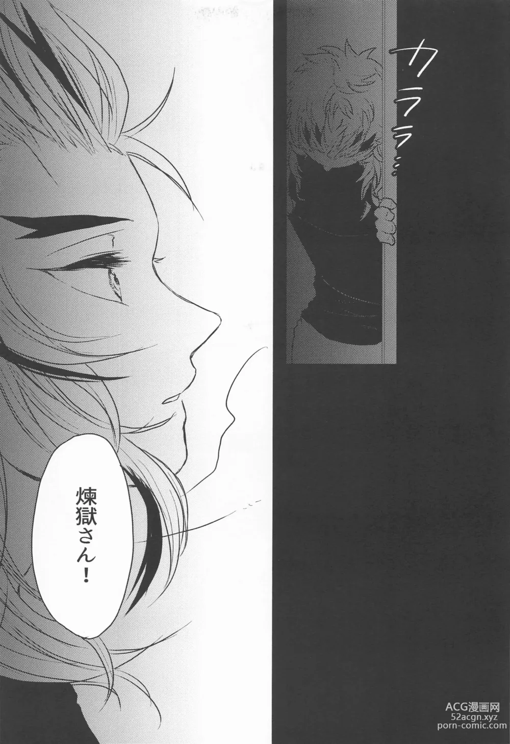 Page 20 of doujinshi Madogiwa no Rinjin To Fuyu no Hi