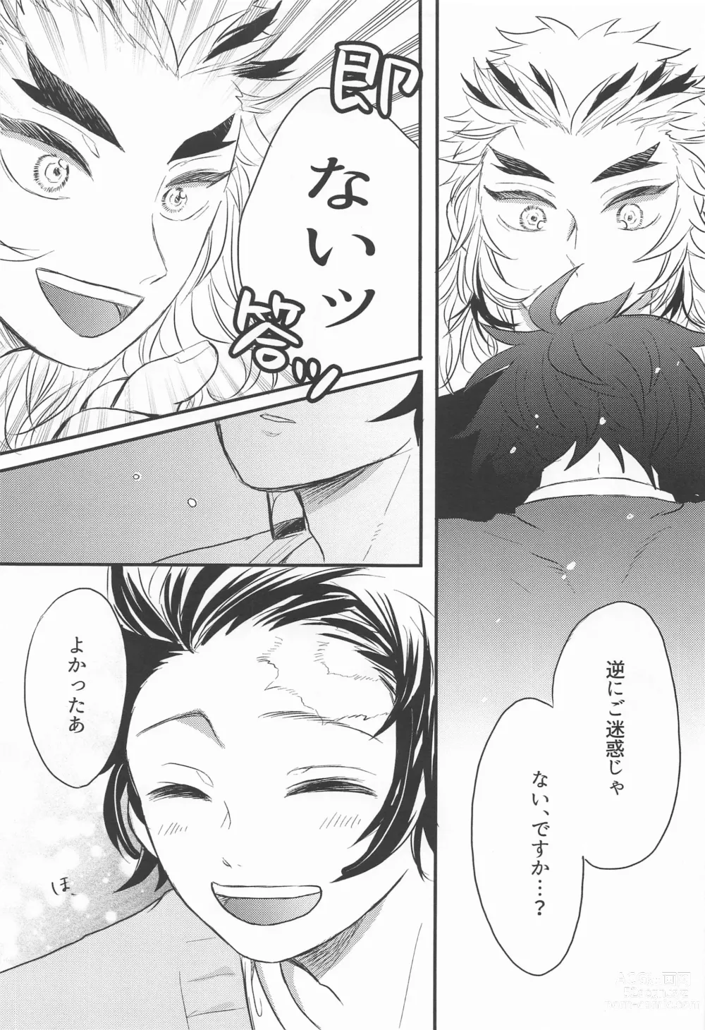 Page 24 of doujinshi Madogiwa no Rinjin To Fuyu no Hi