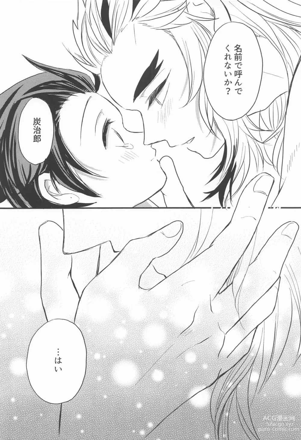 Page 49 of doujinshi Madogiwa no Rinjin To Fuyu no Hi