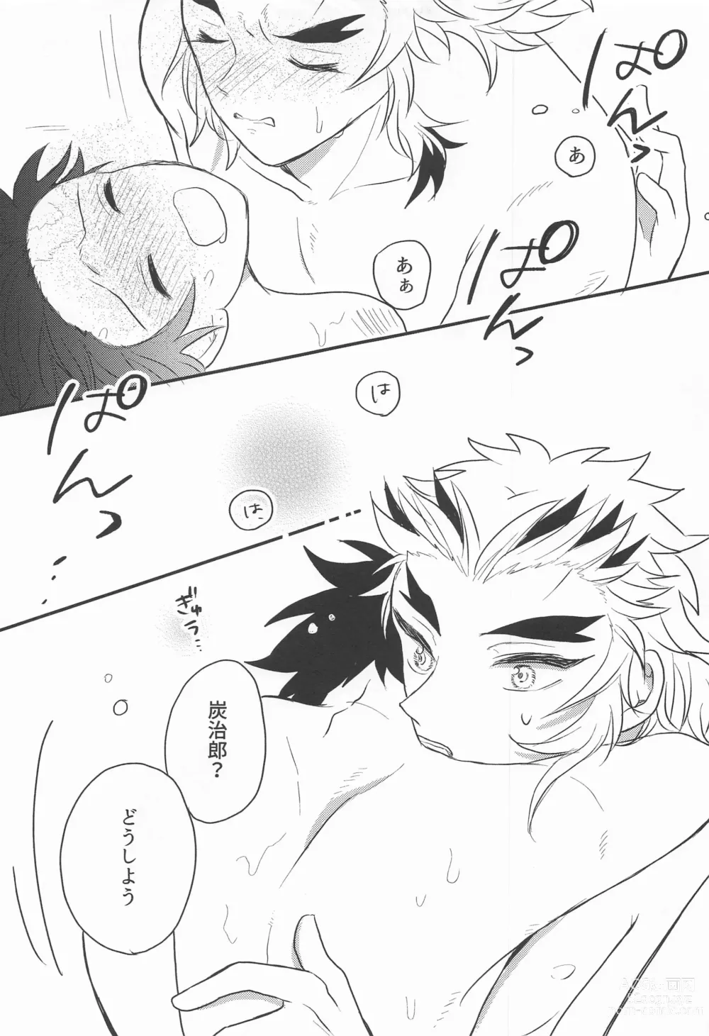 Page 52 of doujinshi Madogiwa no Rinjin To Fuyu no Hi