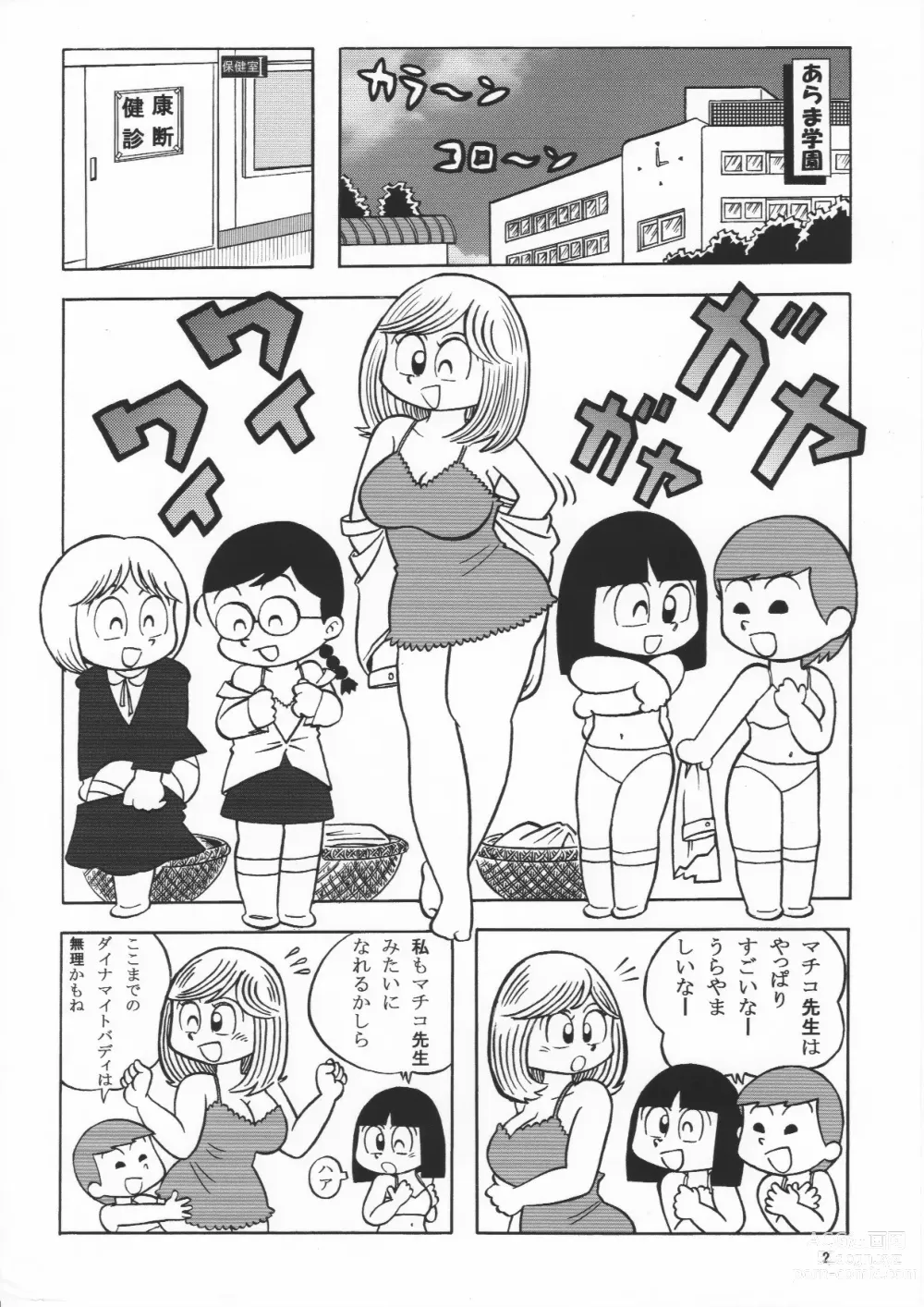 Page 2 of doujinshi (Maicching Machiko Sensei)