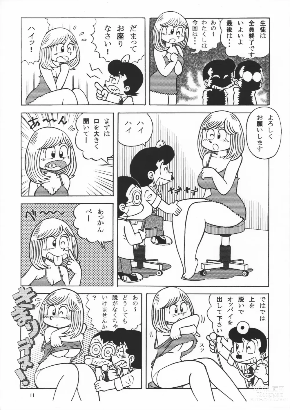 Page 11 of doujinshi (Maicching Machiko Sensei)