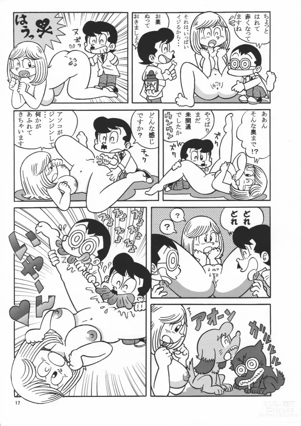 Page 17 of doujinshi (Maicching Machiko Sensei)