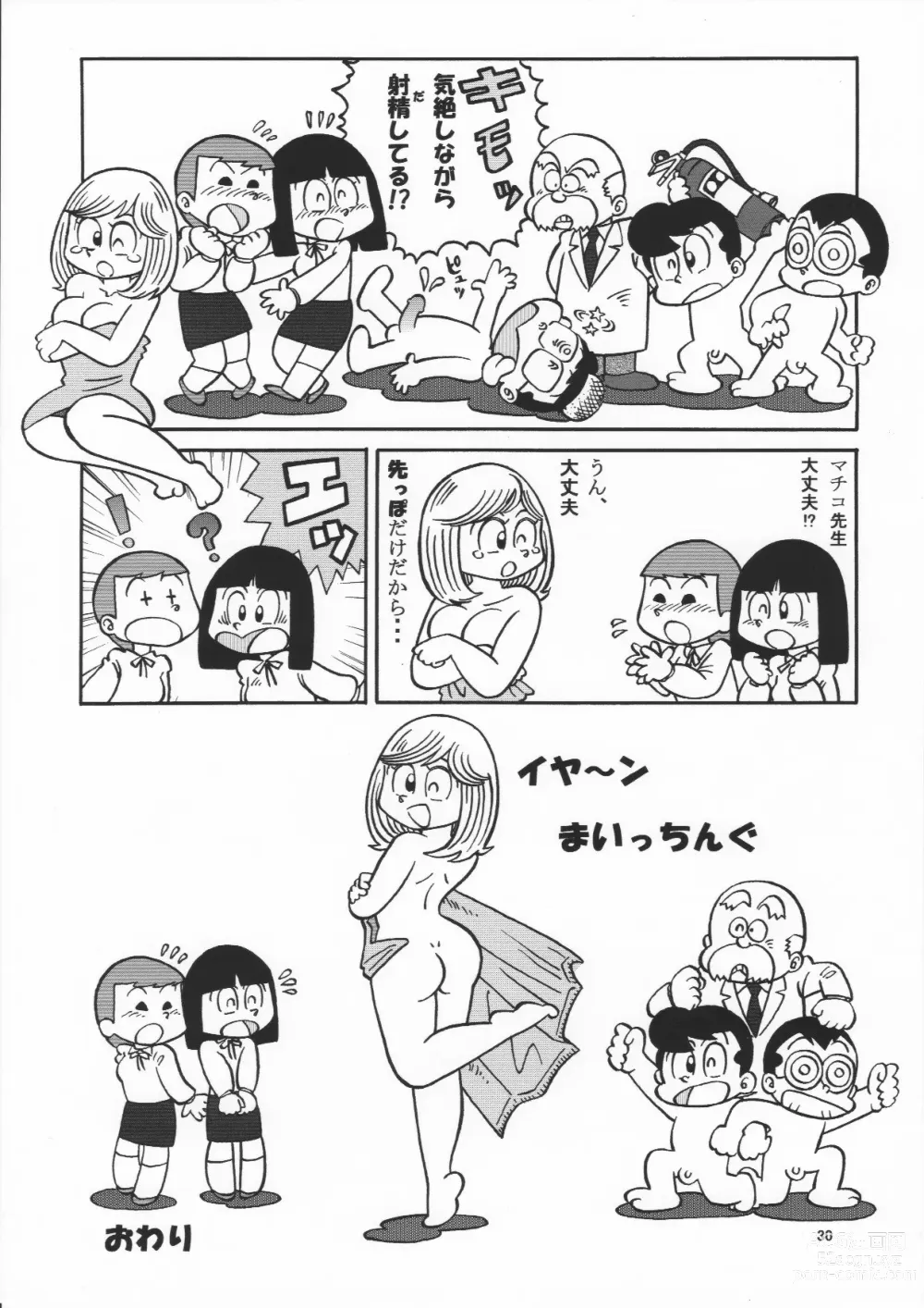 Page 30 of doujinshi (Maicching Machiko Sensei)