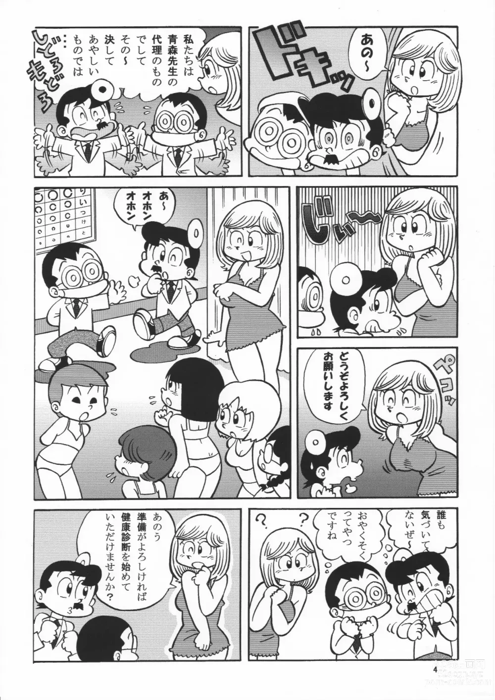 Page 4 of doujinshi (Maicching Machiko Sensei)