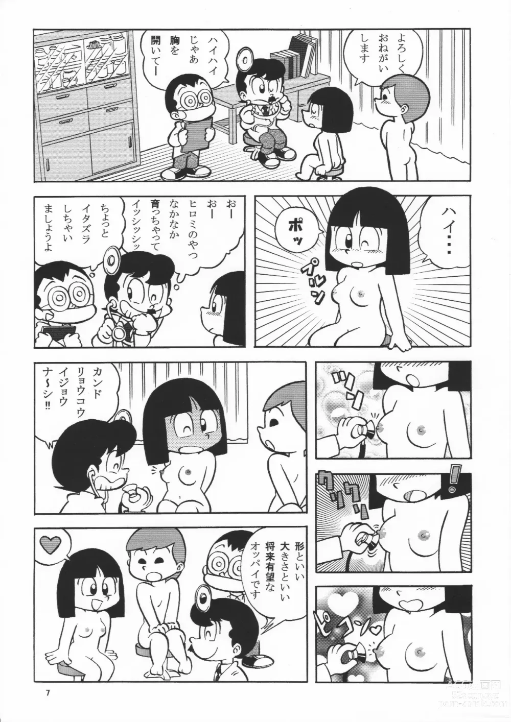 Page 7 of doujinshi (Maicching Machiko Sensei)