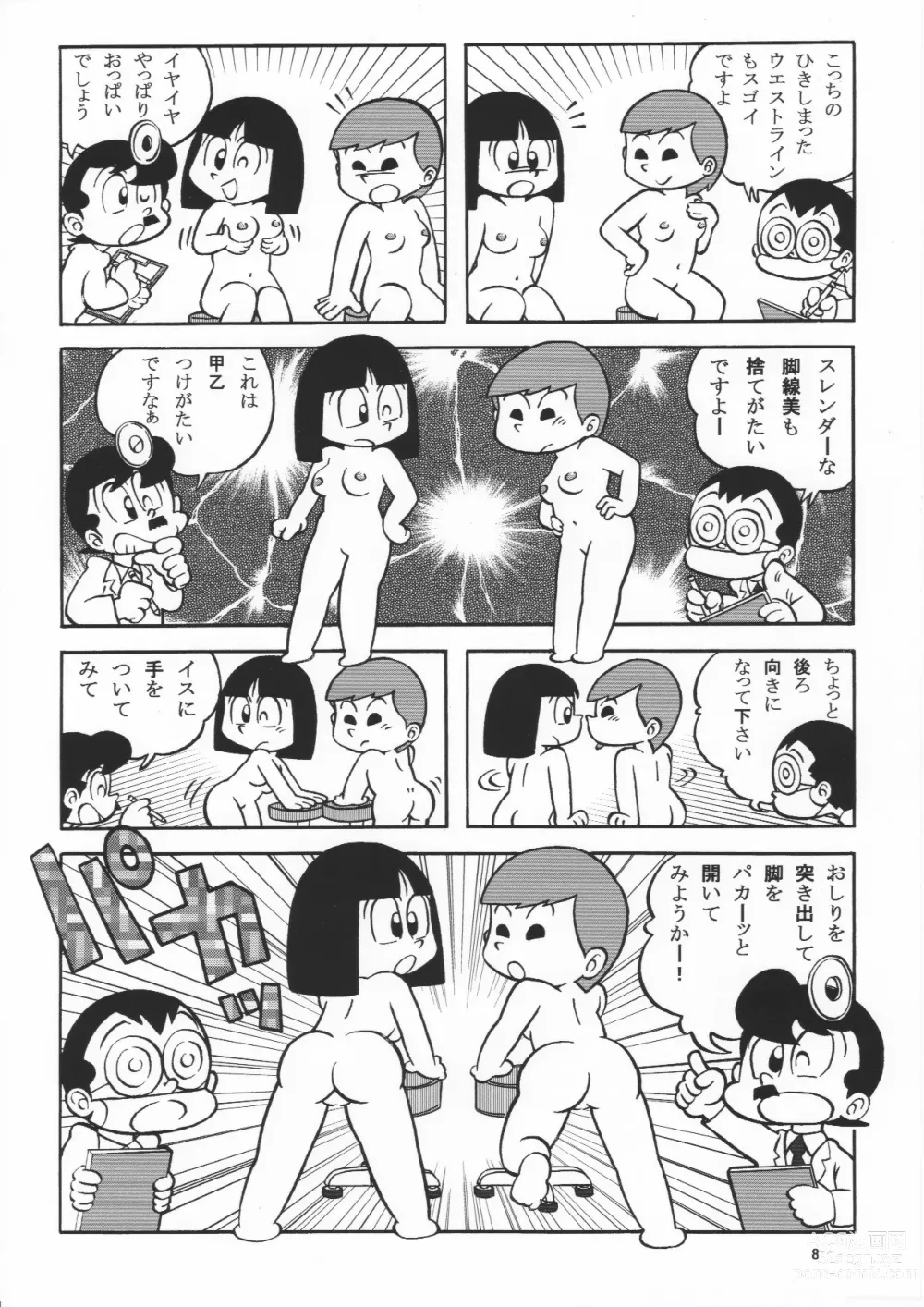 Page 8 of doujinshi (Maicching Machiko Sensei)