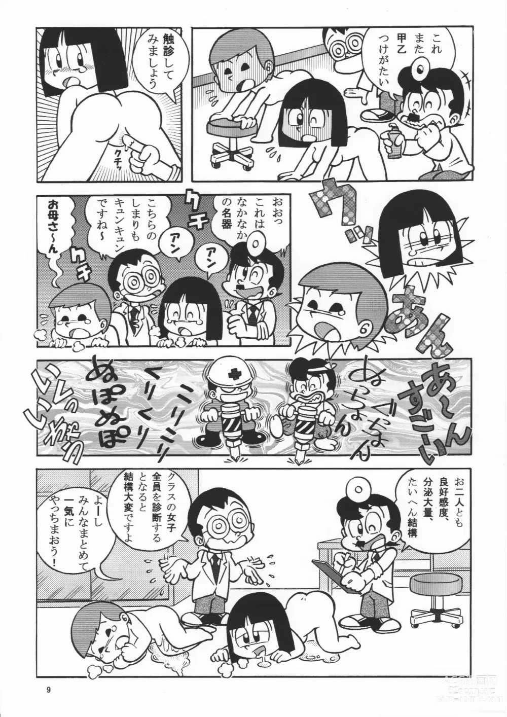 Page 9 of doujinshi (Maicching Machiko Sensei)