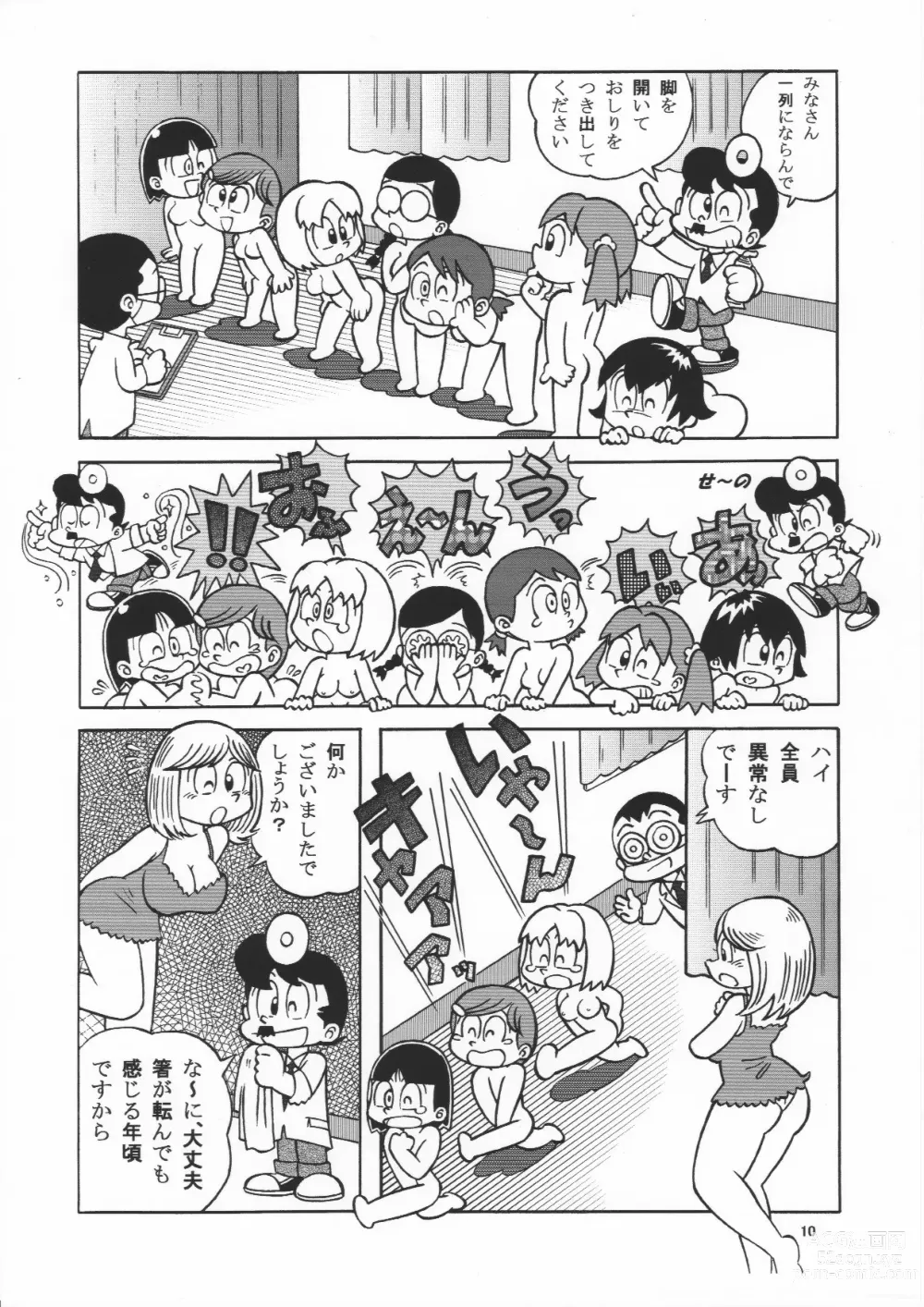 Page 10 of doujinshi (Maicching Machiko Sensei)
