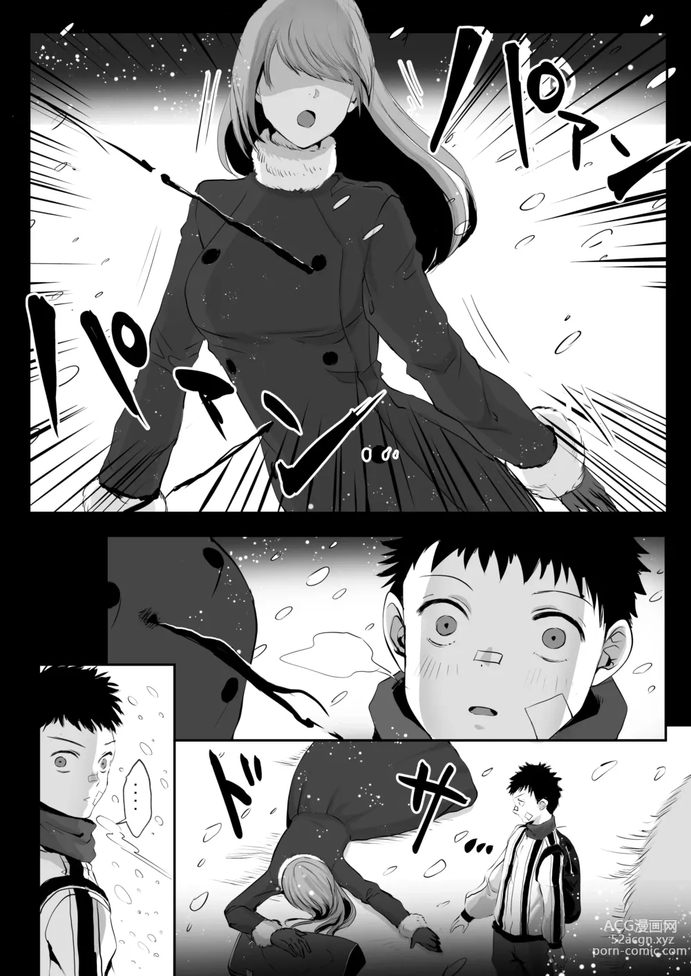 Page 9 of doujinshi Im crazy for you.