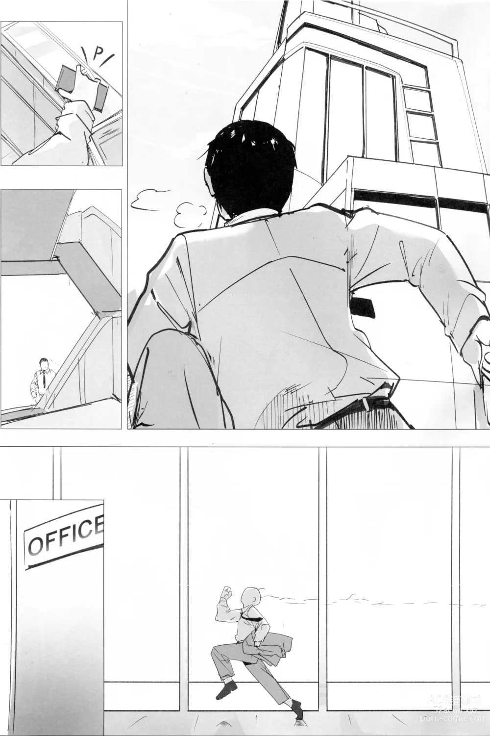Page 3 of doujinshi biu-蓝达咩去了! 3