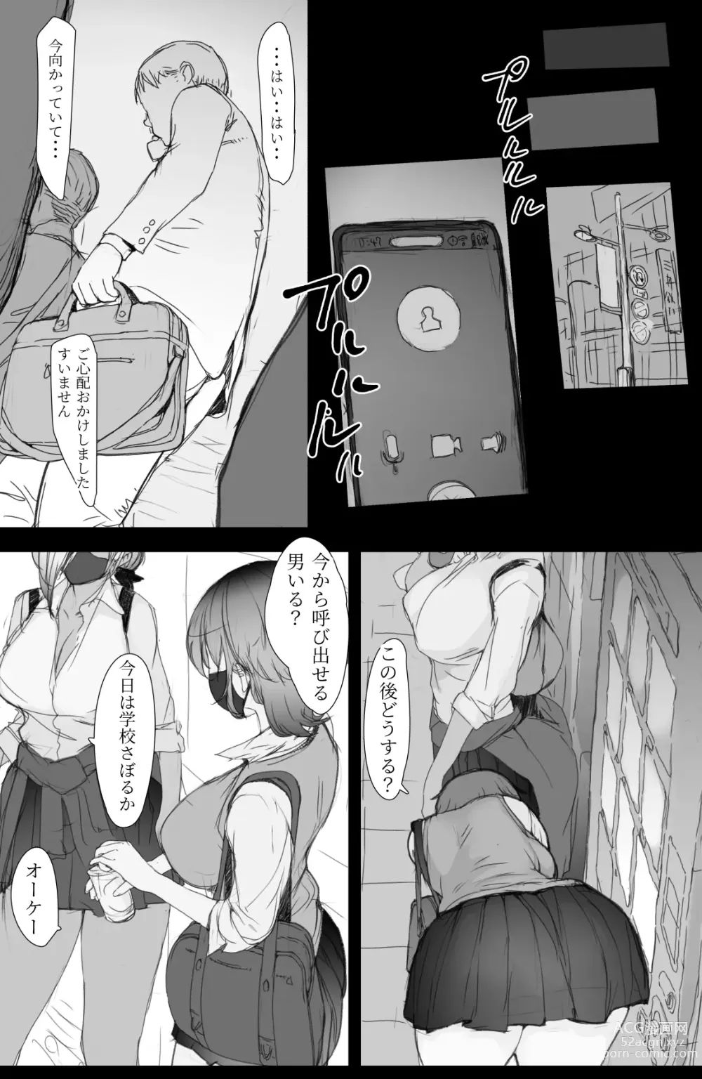 Page 42 of doujinshi Tsuukin Densha de Oppai  o Mise ni Kuru Musume ga Ite Komattemasu 2