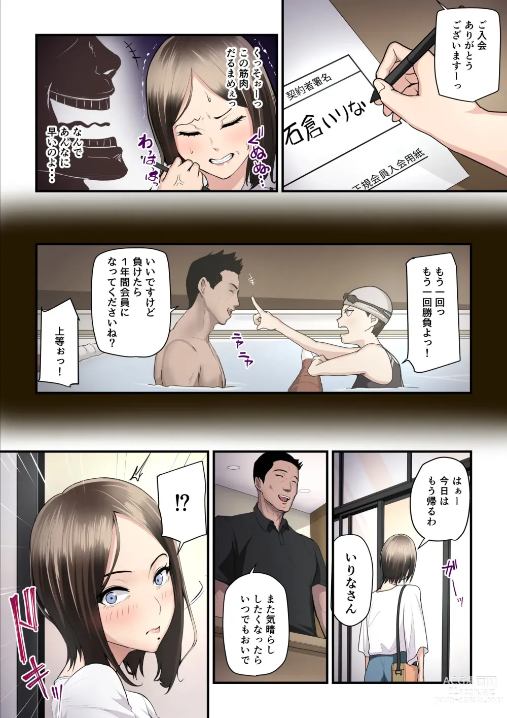 Page 10 of doujinshi Asoko no  Trainer wa Saikou