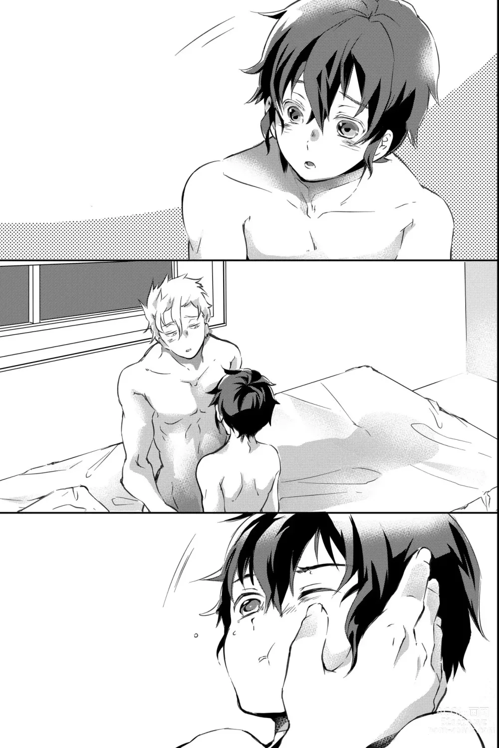 Page 74 of doujinshi 親友に喘がされたい～恋人とはできない強引エッチで乱されて～