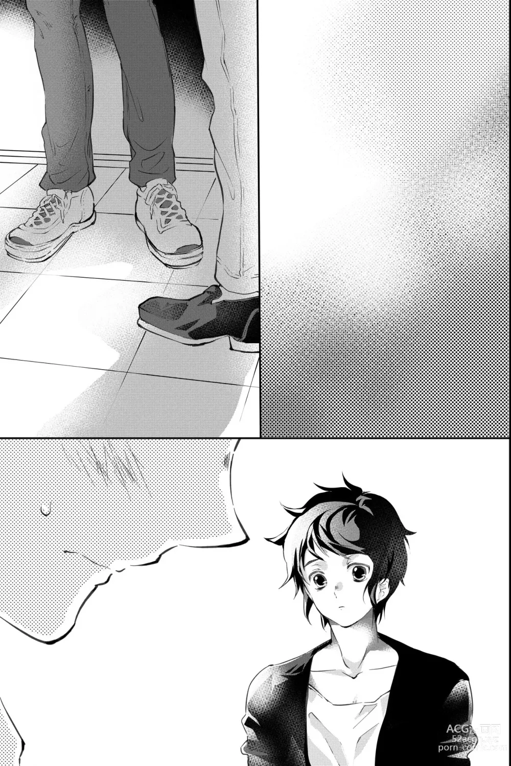 Page 86 of doujinshi 親友に喘がされたい～恋人とはできない強引エッチで乱されて～