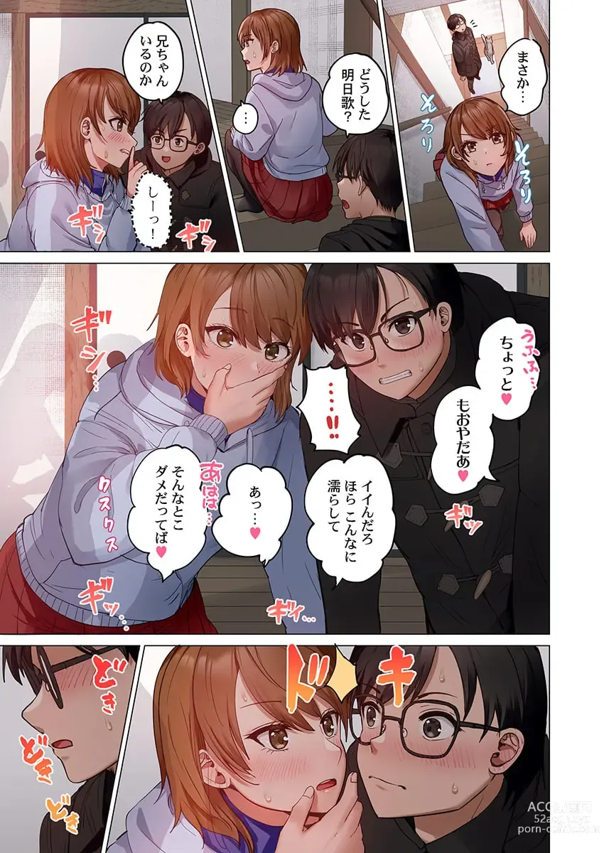 Page 7 of manga Fuufu Koukan ~Ichido Shitara Modorenai... Otto yori Sugoi Kongai Sex~ 30