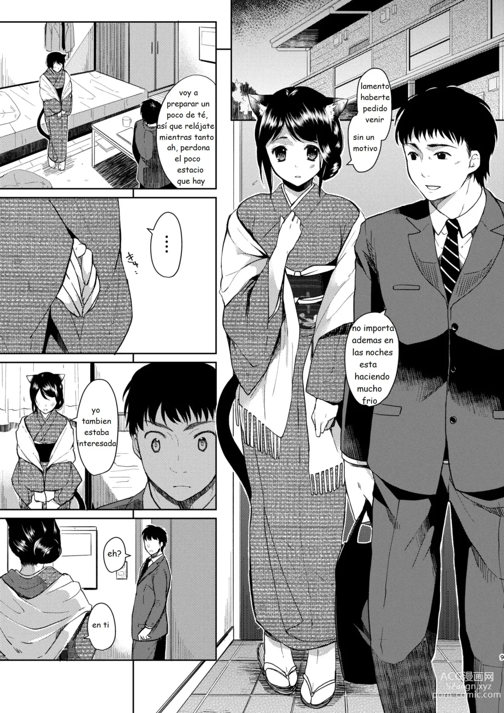 Page 8 of doujinshi Solo pienso en ti