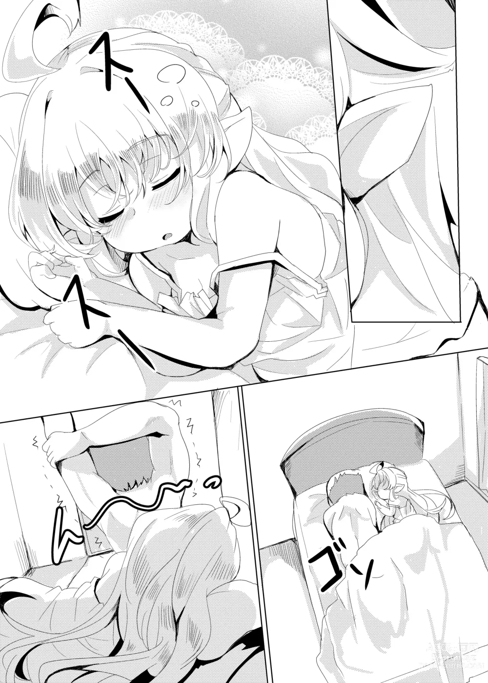 Page 37 of doujinshi 4.5등신의 신부