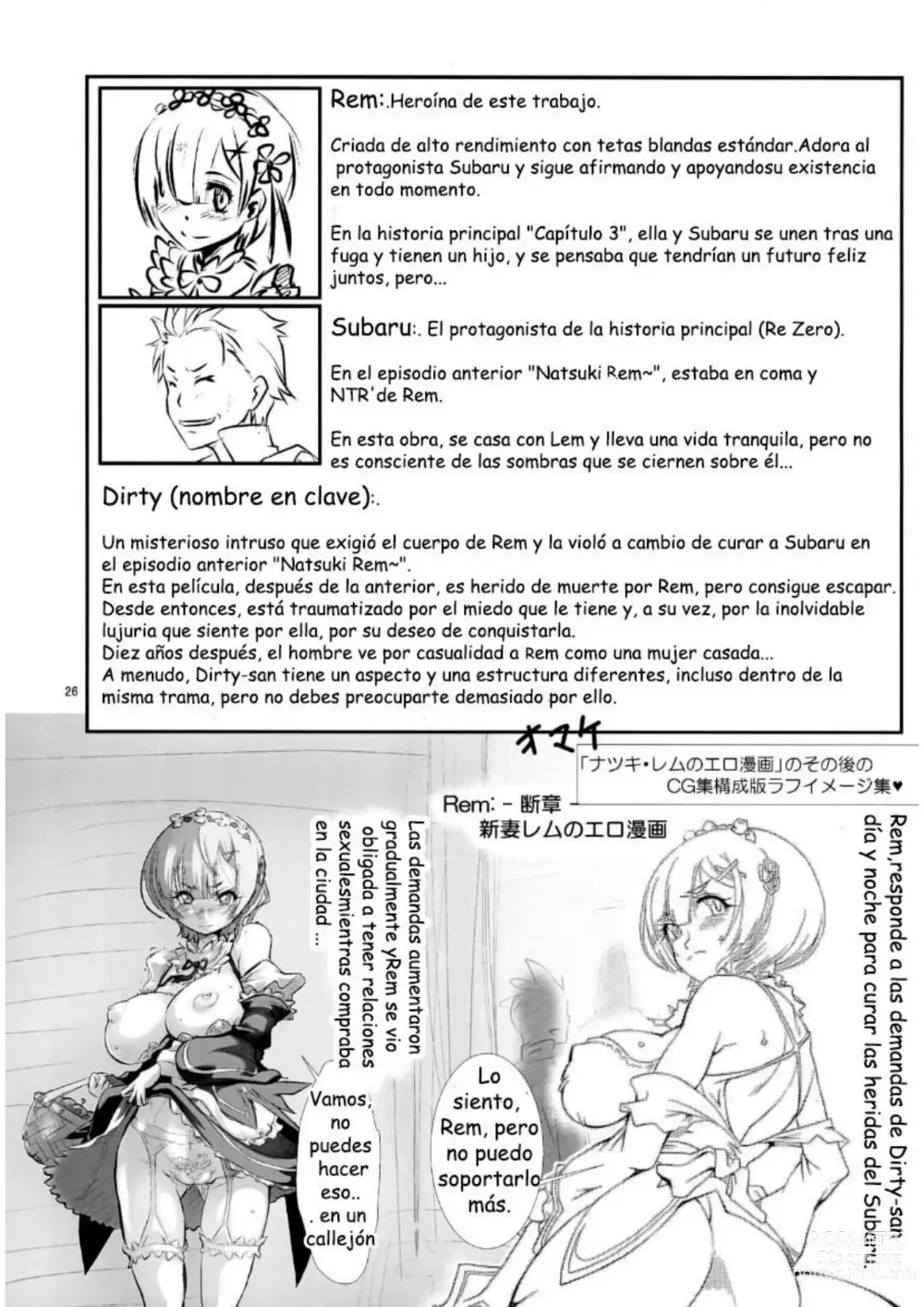 Page 25 of doujinshi Rem: Rem Danshou Hitozuma Rem no Ero Manga Pairotto-ban