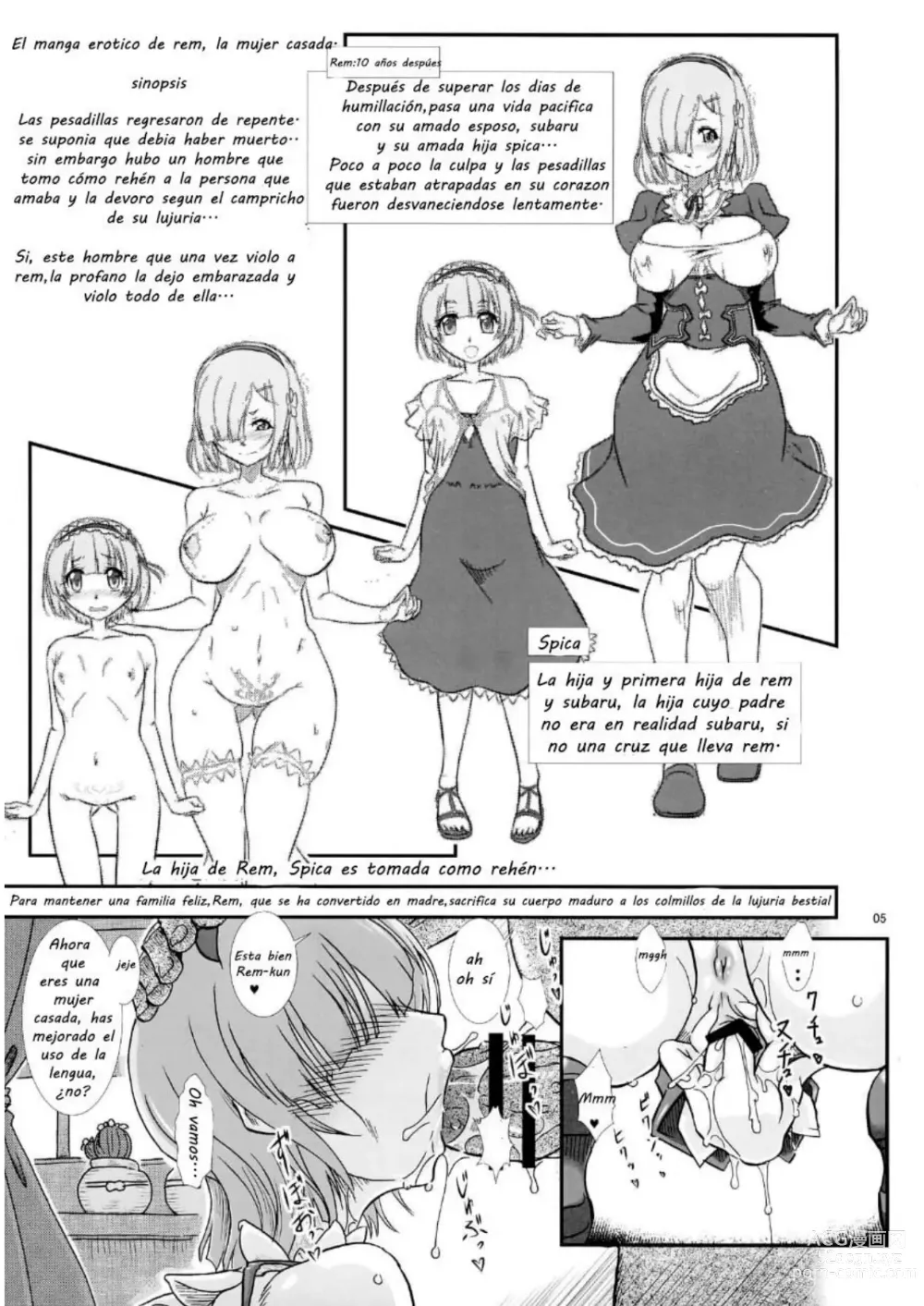 Page 4 of doujinshi Rem: Rem Danshou Hitozuma Rem no Ero Manga Pairotto-ban
