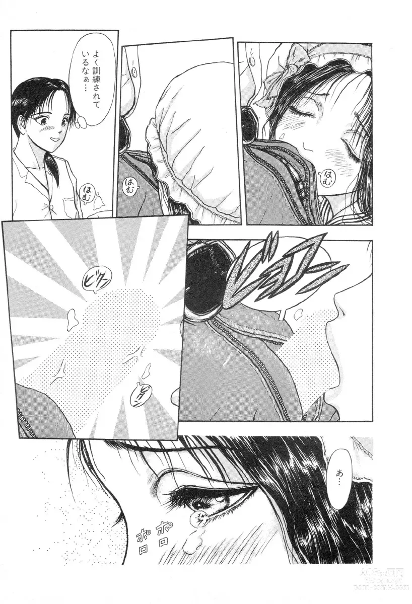 Page 15 of manga Burgess no Otome-tachi Waiwakushia no Shou