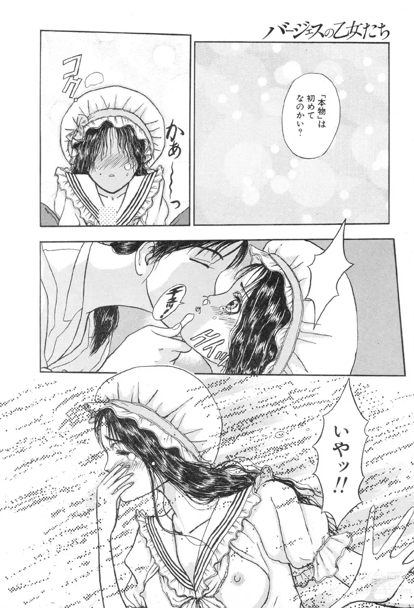 Page 16 of manga Burgess no Otome-tachi Waiwakushia no Shou