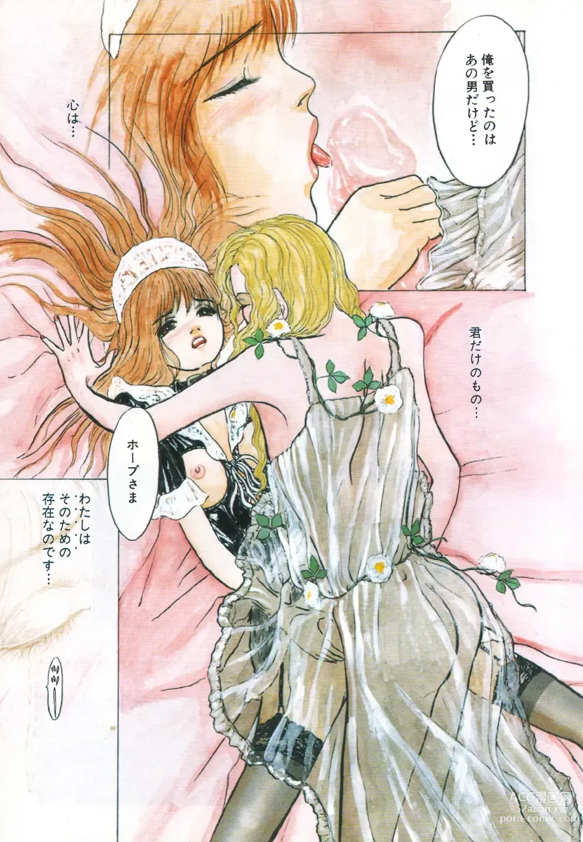 Page 5 of manga Burgess no Otome-tachi Waiwakushia no Shou