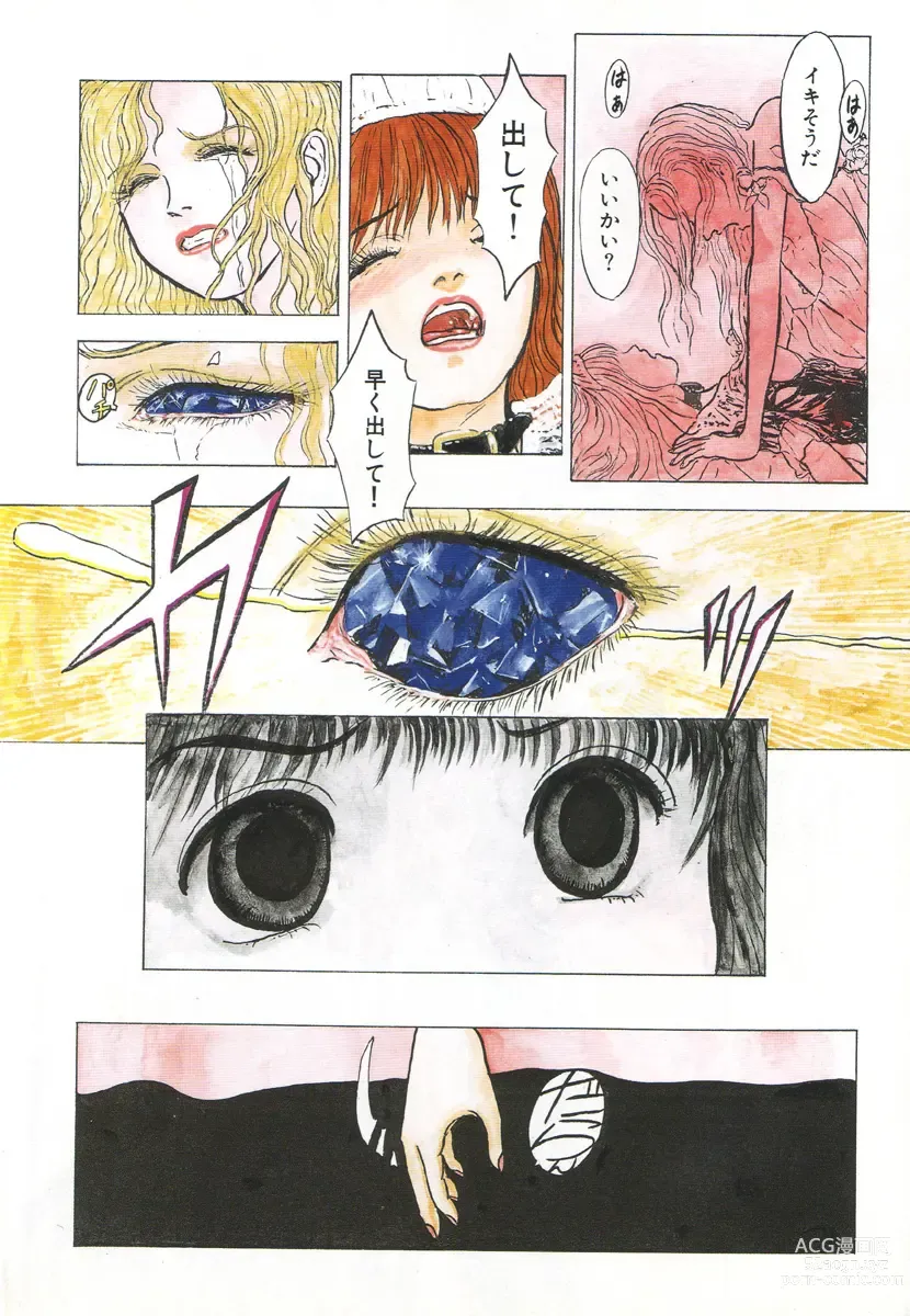 Page 6 of manga Burgess no Otome-tachi Waiwakushia no Shou