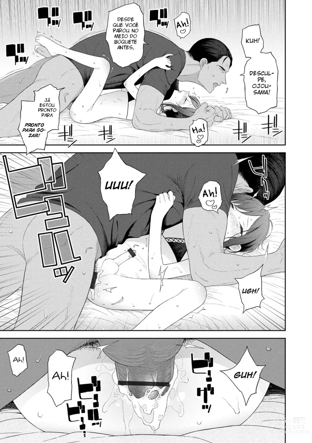 Page 17 of doujinshi Koi to Vacance