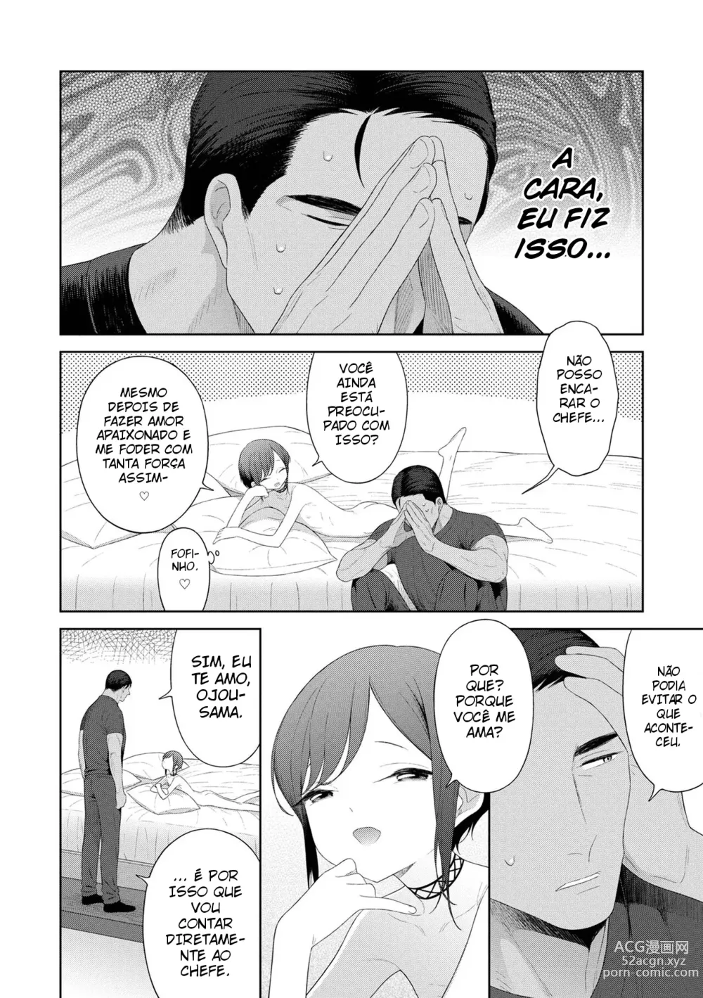 Page 24 of doujinshi Koi to Vacance