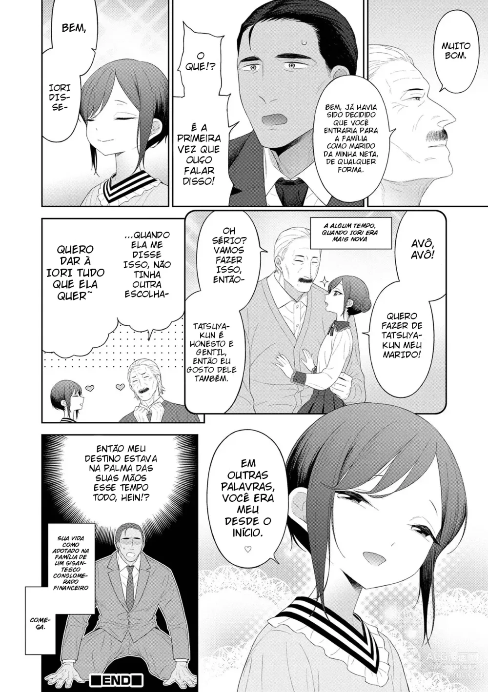 Page 26 of doujinshi Koi to Vacance