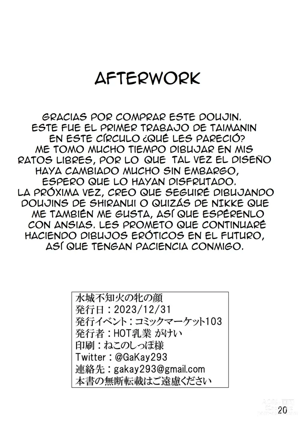 Page 21 of doujinshi Mizuki Shiranui no Mesu no Kao