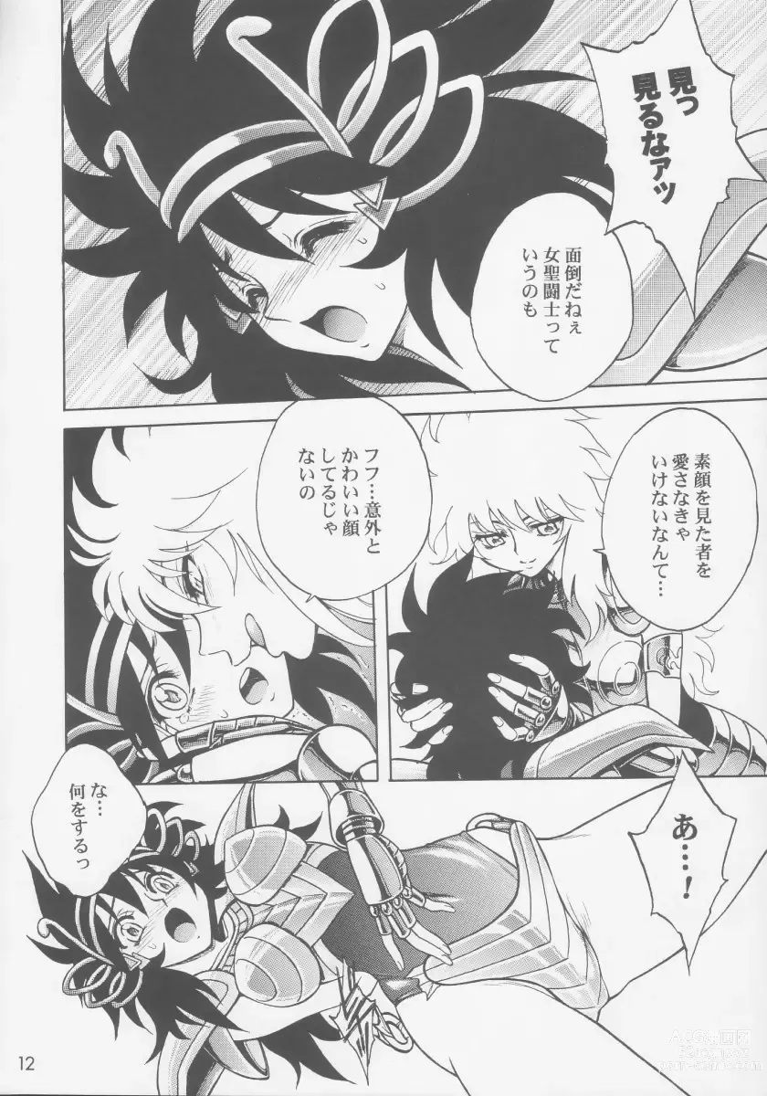 Page 11 of doujinshi Kagebara