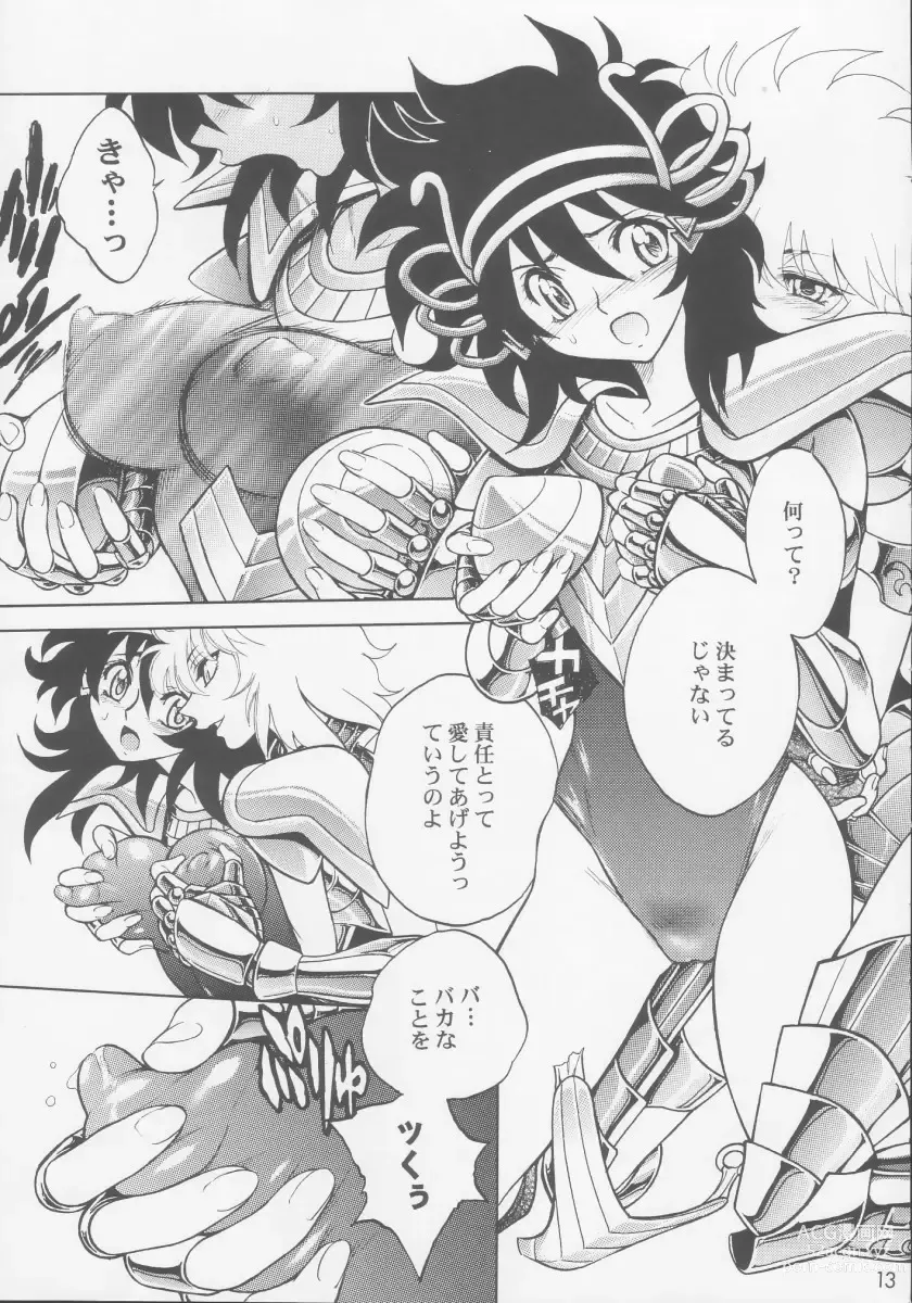 Page 12 of doujinshi Kagebara