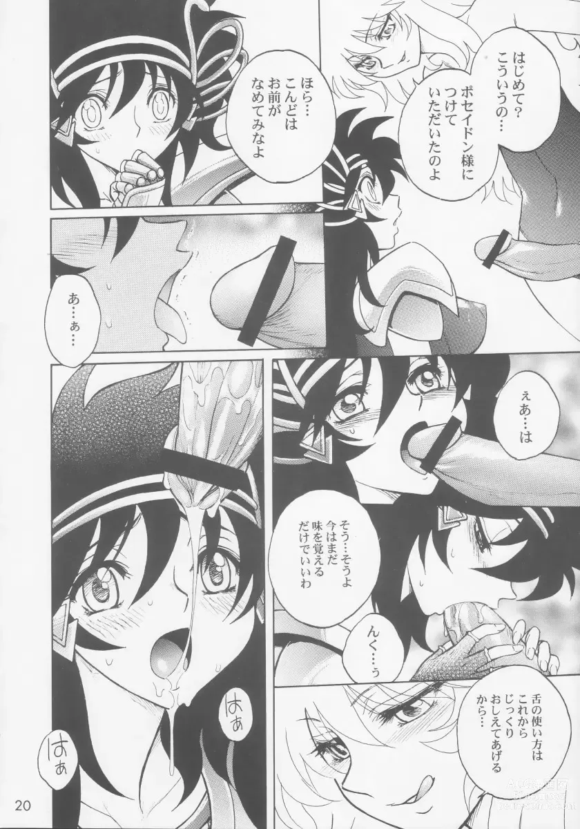 Page 19 of doujinshi Kagebara