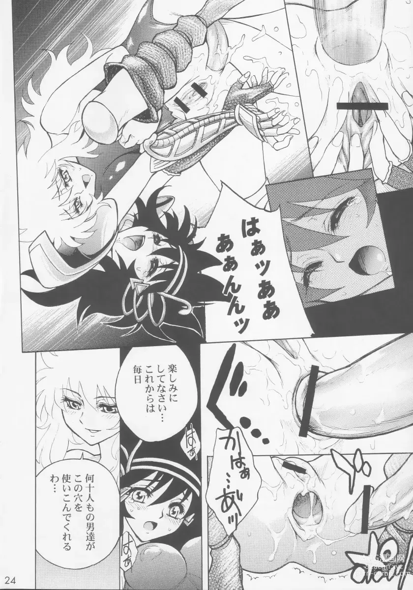 Page 23 of doujinshi Kagebara