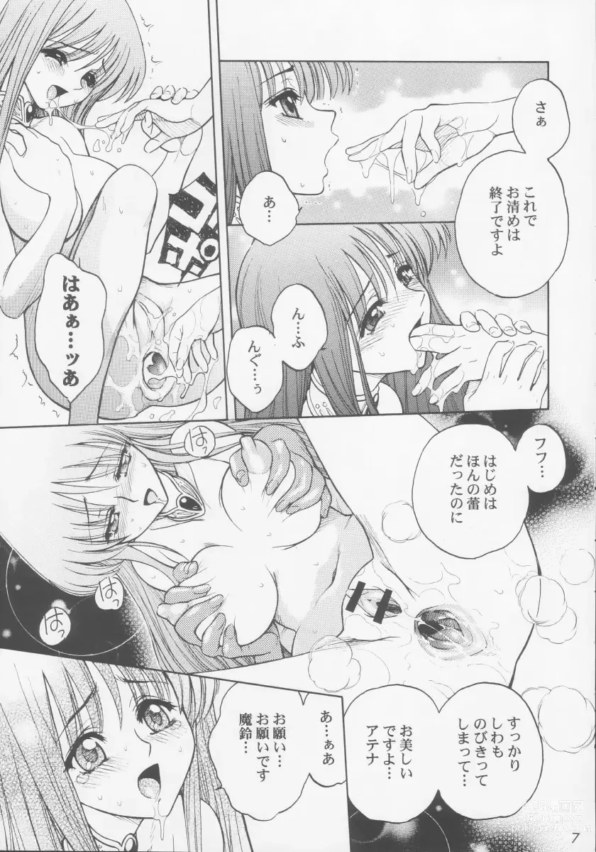 Page 6 of doujinshi Kagebara
