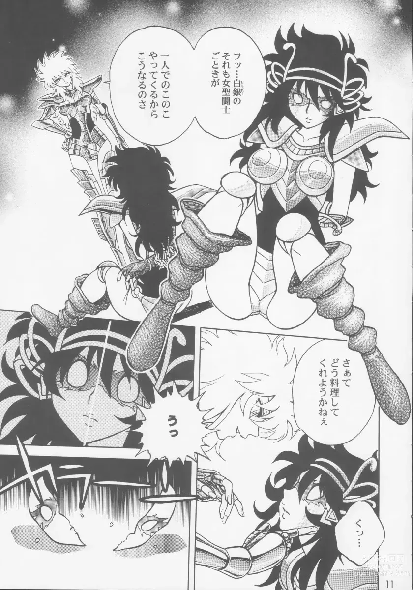Page 10 of doujinshi Kagebara