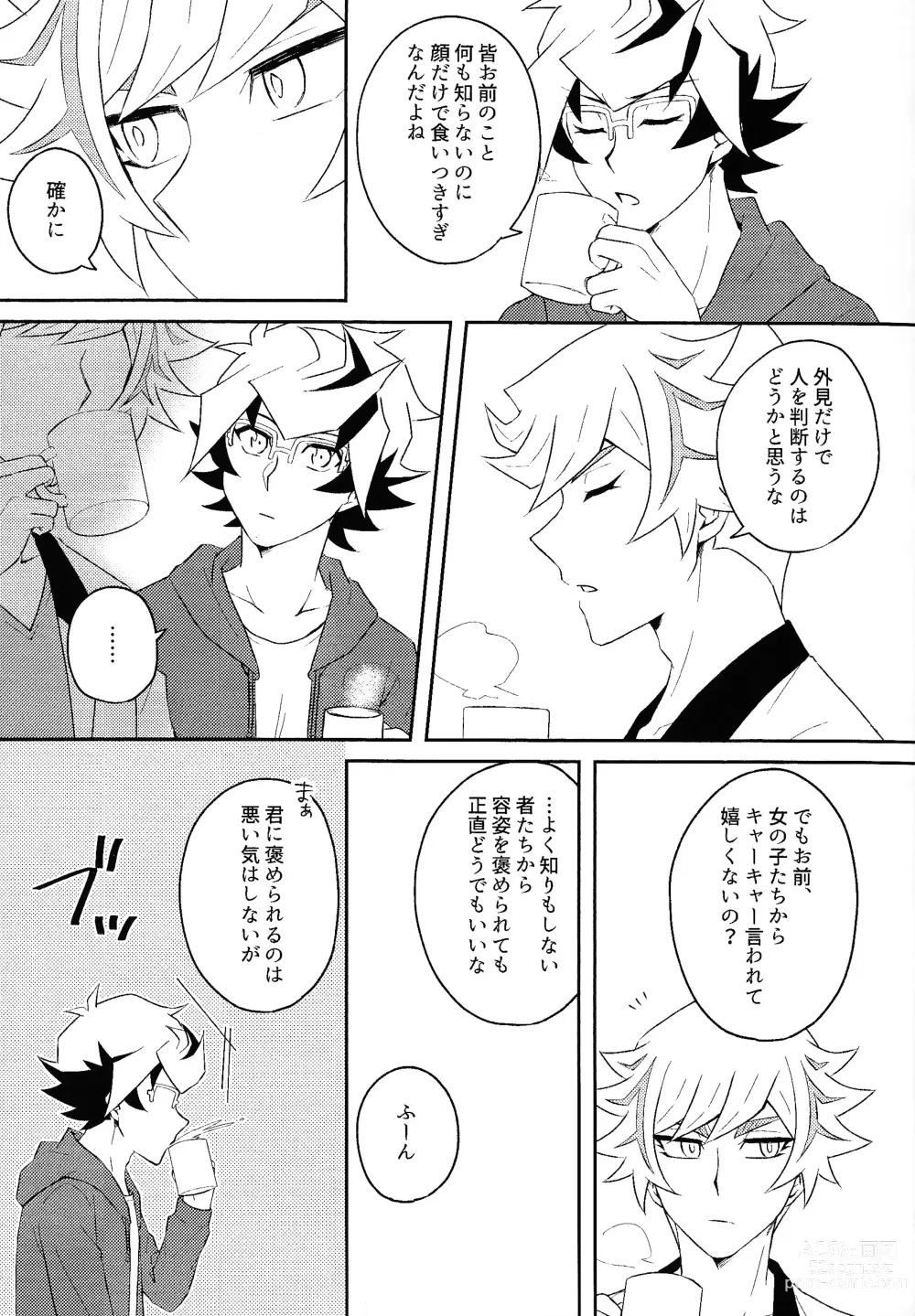 Page 6 of doujinshi Kono fuku de ×× suru no wa omae dakeda!!