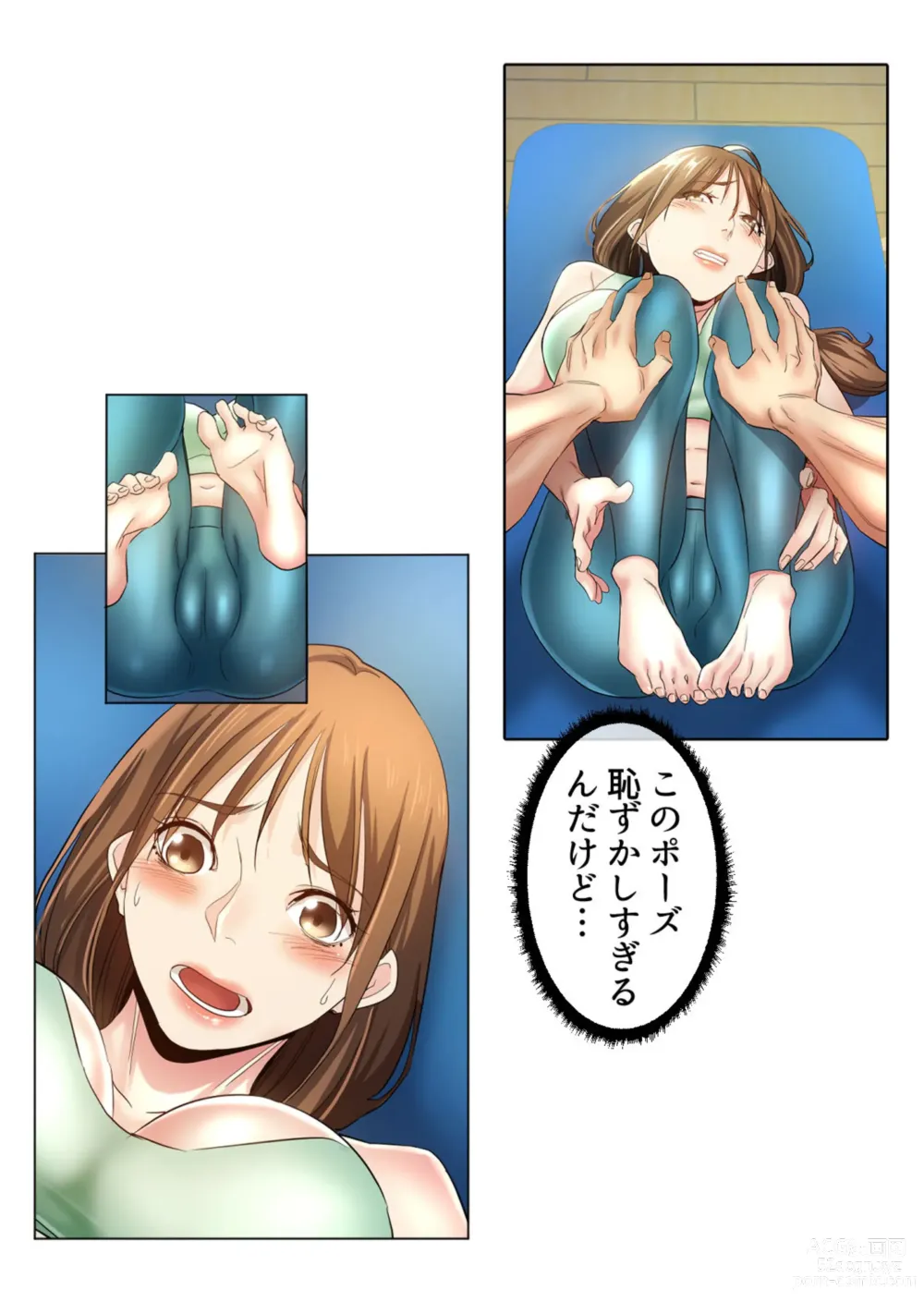 Page 40 of manga Ikemen Oikko to Miwaku no Yoga Ressun 1