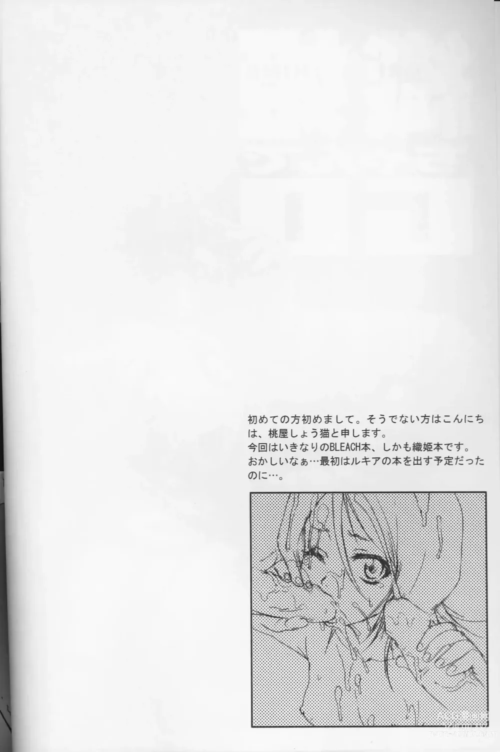 Page 3 of doujinshi Orihime-chan de Go