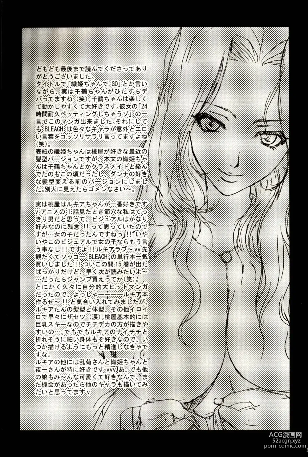 Page 28 of doujinshi Orihime-chan de Go