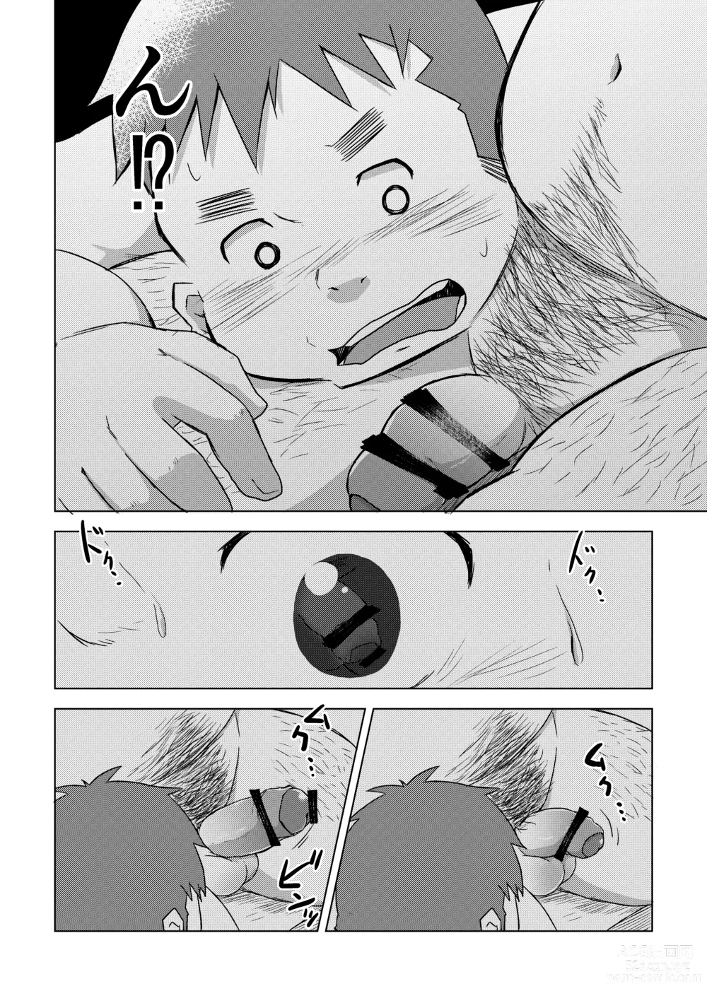 Page 28 of doujinshi Manten no Hoshi 1